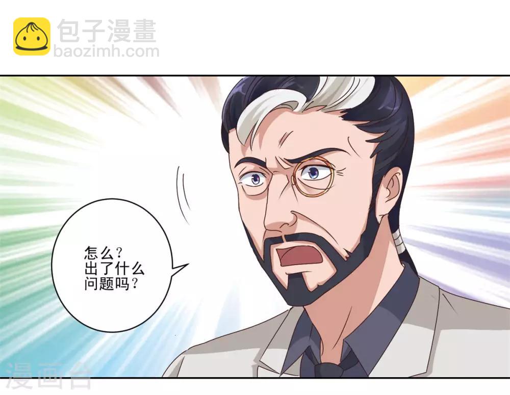 都市至尊系統 - 第74話 賭局破兩億 - 2