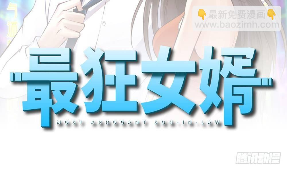 都市最狂醫少 - 第13話 我可是副主任啊！(1/2) - 2