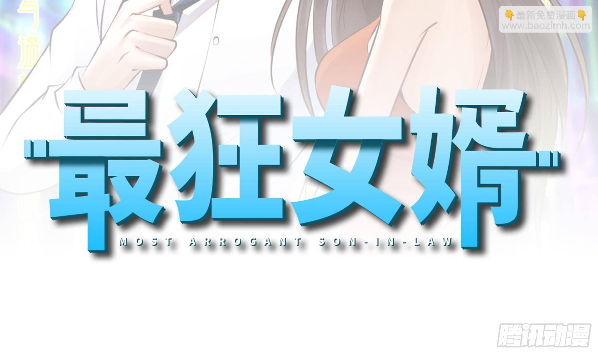 都市最狂醫少 - 第37話 窮逼勿進(1/2) - 2