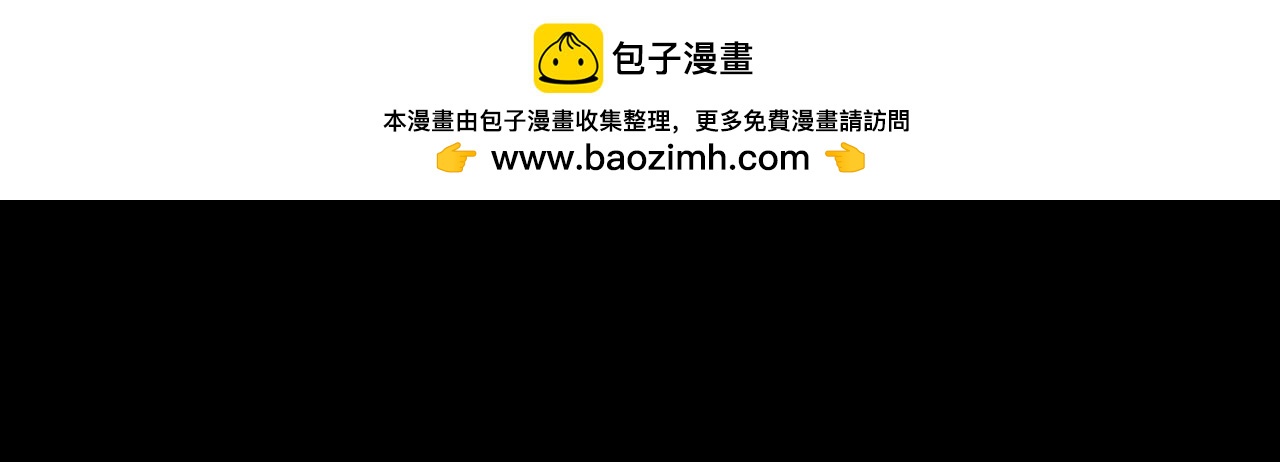 獨自去修仙 - 08 被偷襲(1/3) - 2