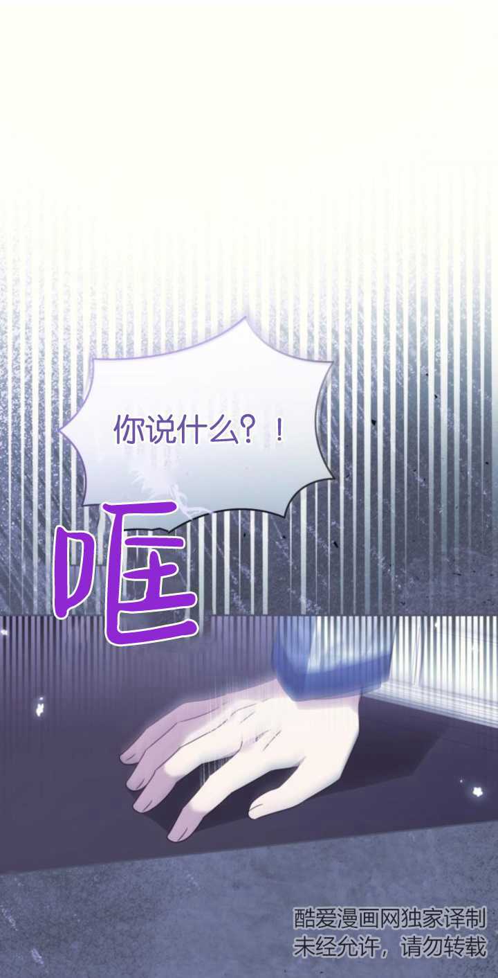 惡棍家族反對獨立 - 第13話(1/2) - 1