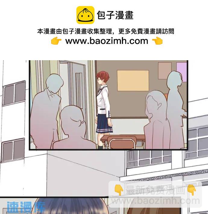 惡果要冷冷端上 - 第358話 進逼(1/3) - 2