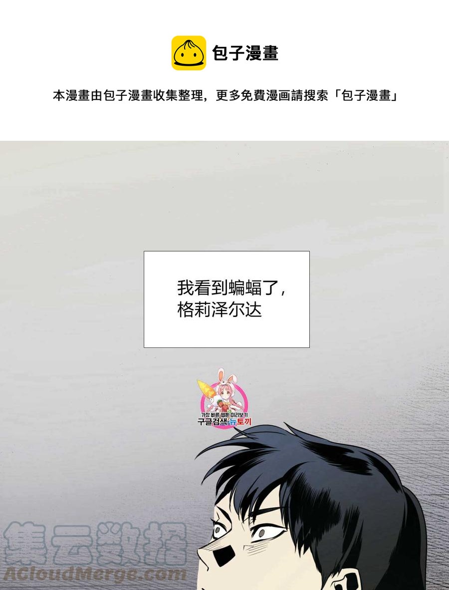 惡魔 - 第34話(1/3) - 1