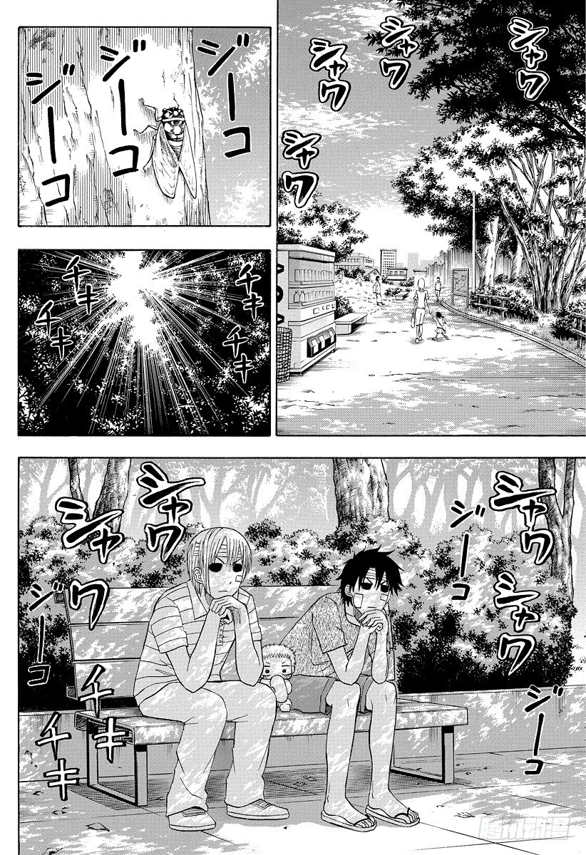 惡魔奶爸（魔王奶爸） - 第38話 夏天終結之時 - 2