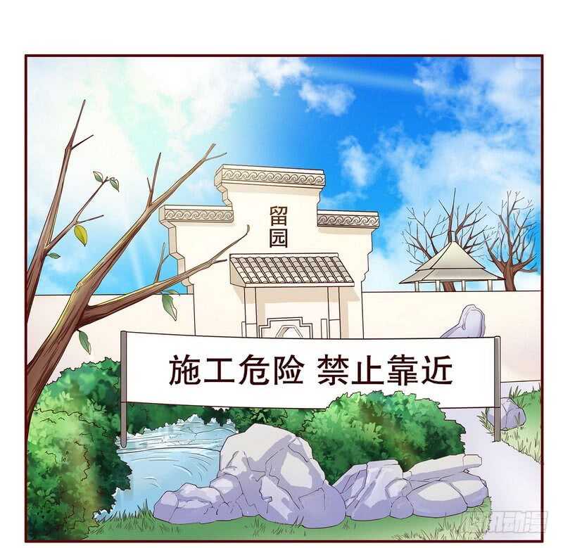 惡魔總裁的二次初戀 - 第48話 馴馬 - 3