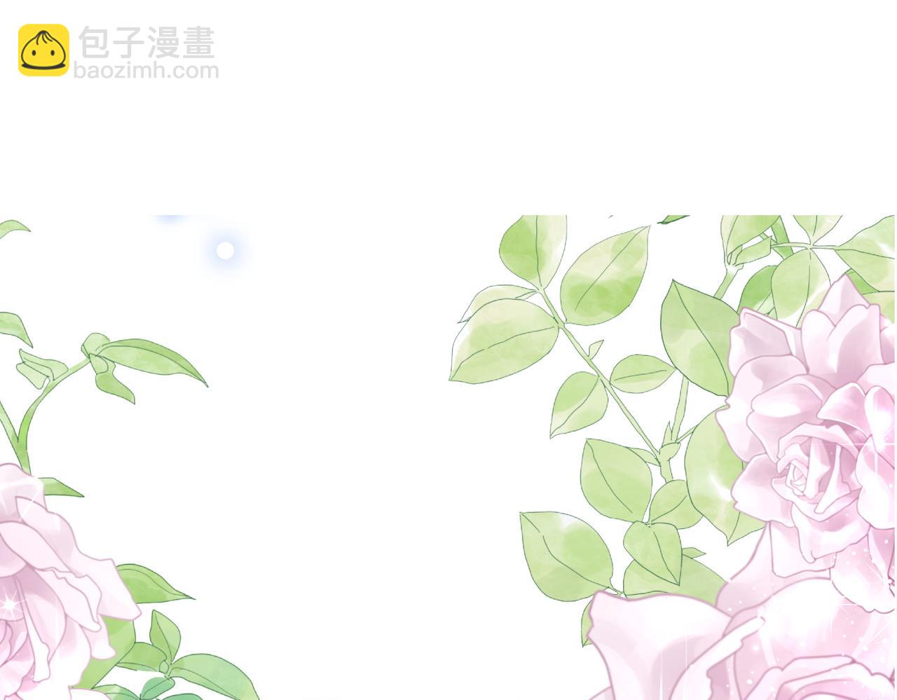 惡女大人不一樣了 - 第19話 關心(1/6) - 5