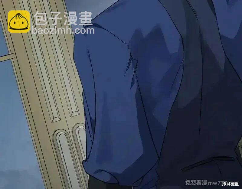惡女的二次人生 - 第210話(1/5) - 3