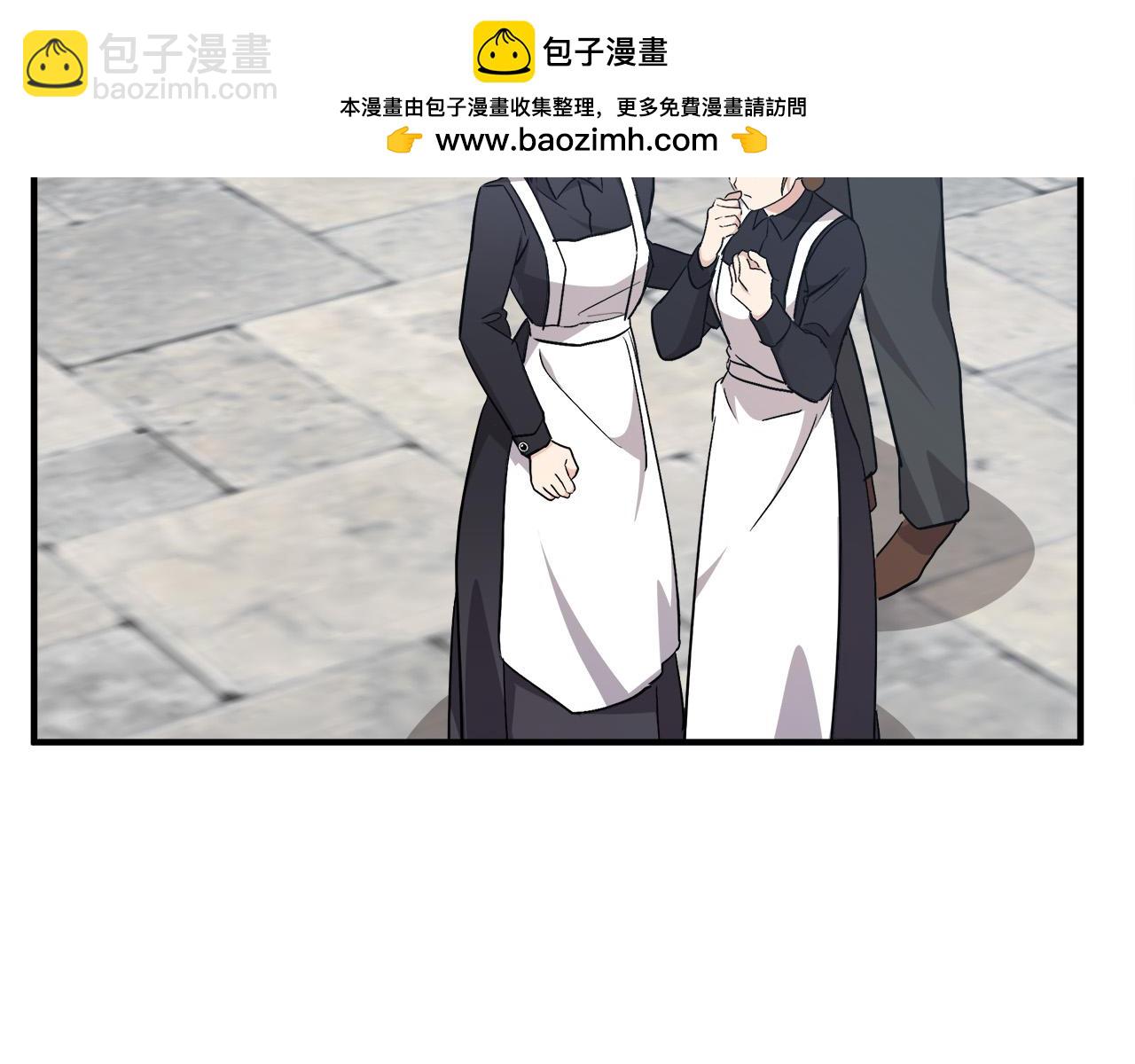 惡女的王座 - 第121話 她懷孕了?!(1/5) - 2