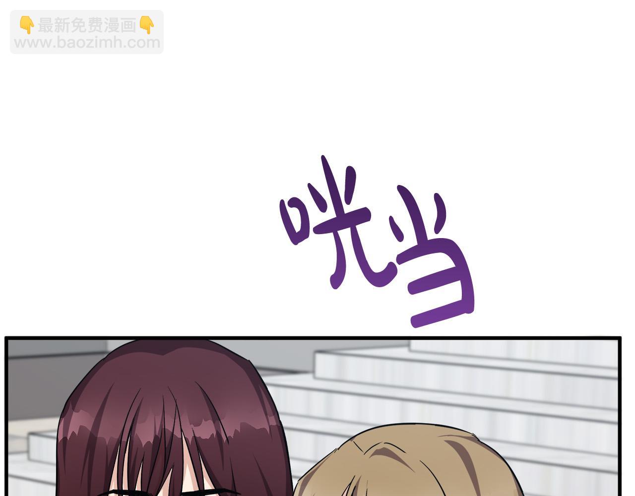惡女的王座 - 第121話 她懷孕了?!(1/5) - 3