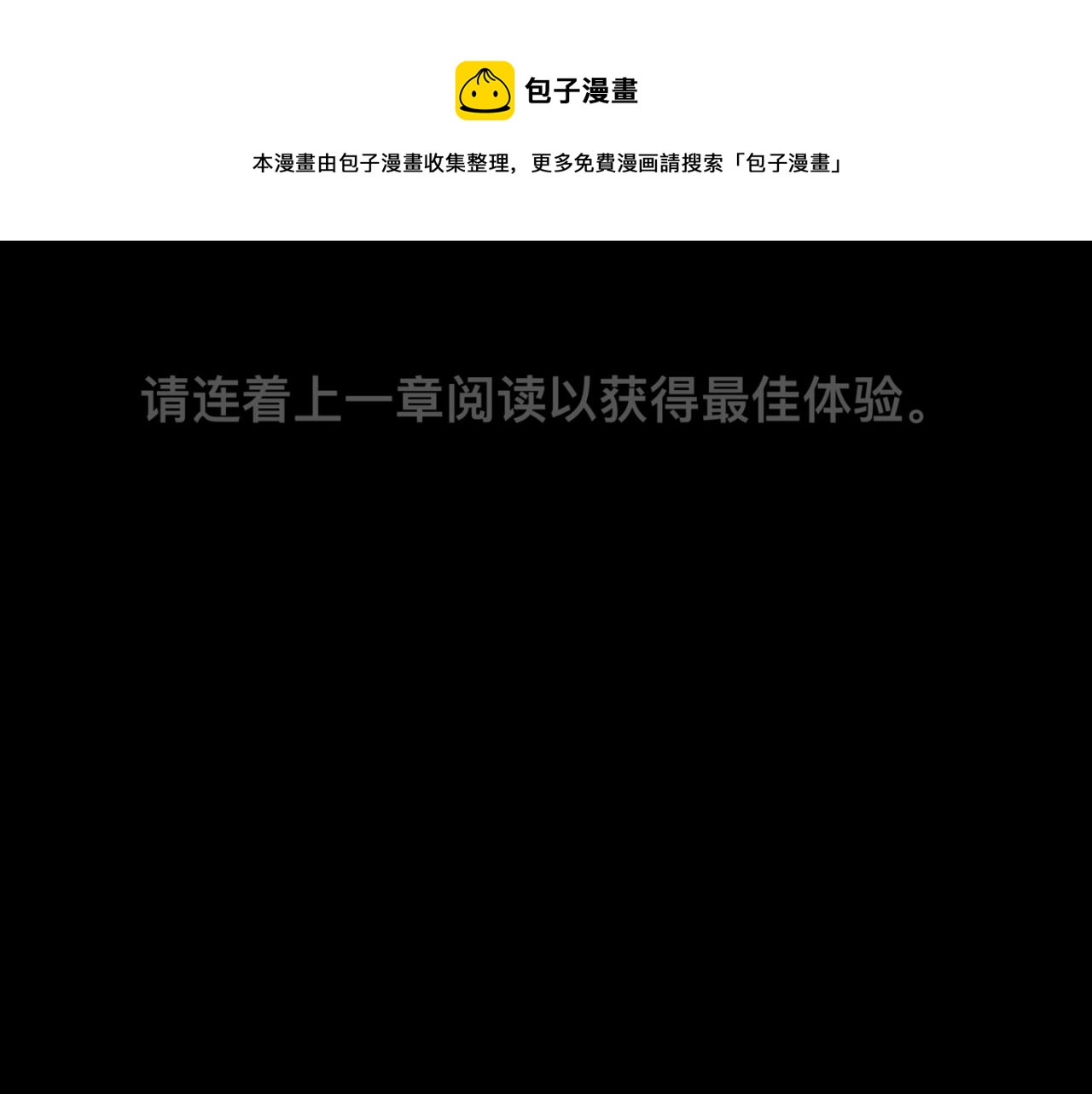 Epitaph-慕志銘 - 10 希爾蘭的過去II(1/2) - 1