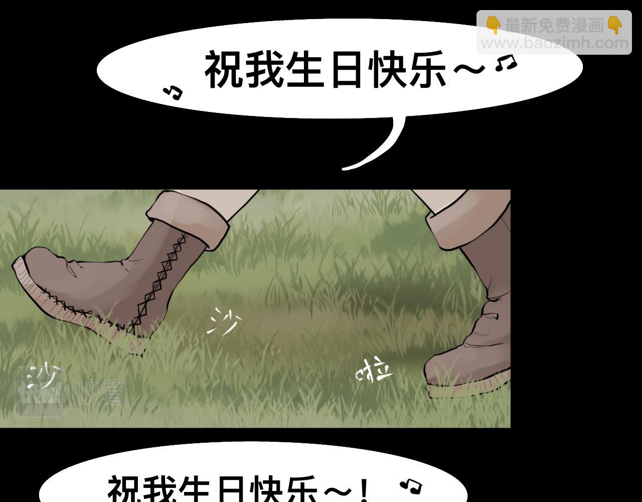 Epitaph-慕志銘 - 10 希爾蘭的過去II(1/2) - 3