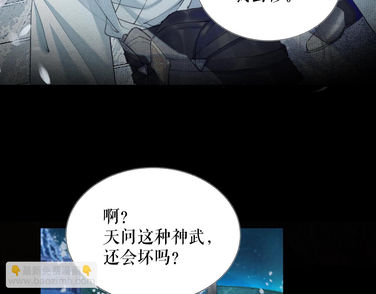 ���������İ�èʦ�� - ��7�� ���ʻ��ˣ�