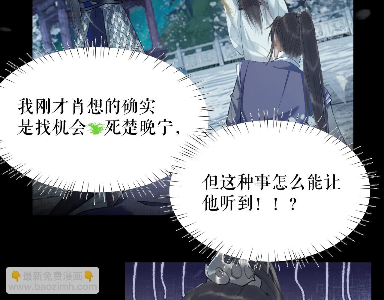 ���������İ�èʦ�� - ��7�� ���ʻ��ˣ�