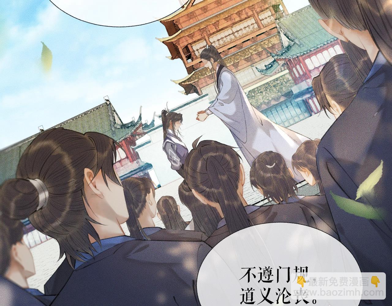 ���������İ�èʦ�� - ��7�� ���ʻ��ˣ�