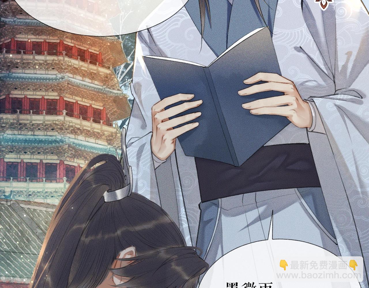 ���������İ�èʦ�� - ��7�� ���ʻ��ˣ�