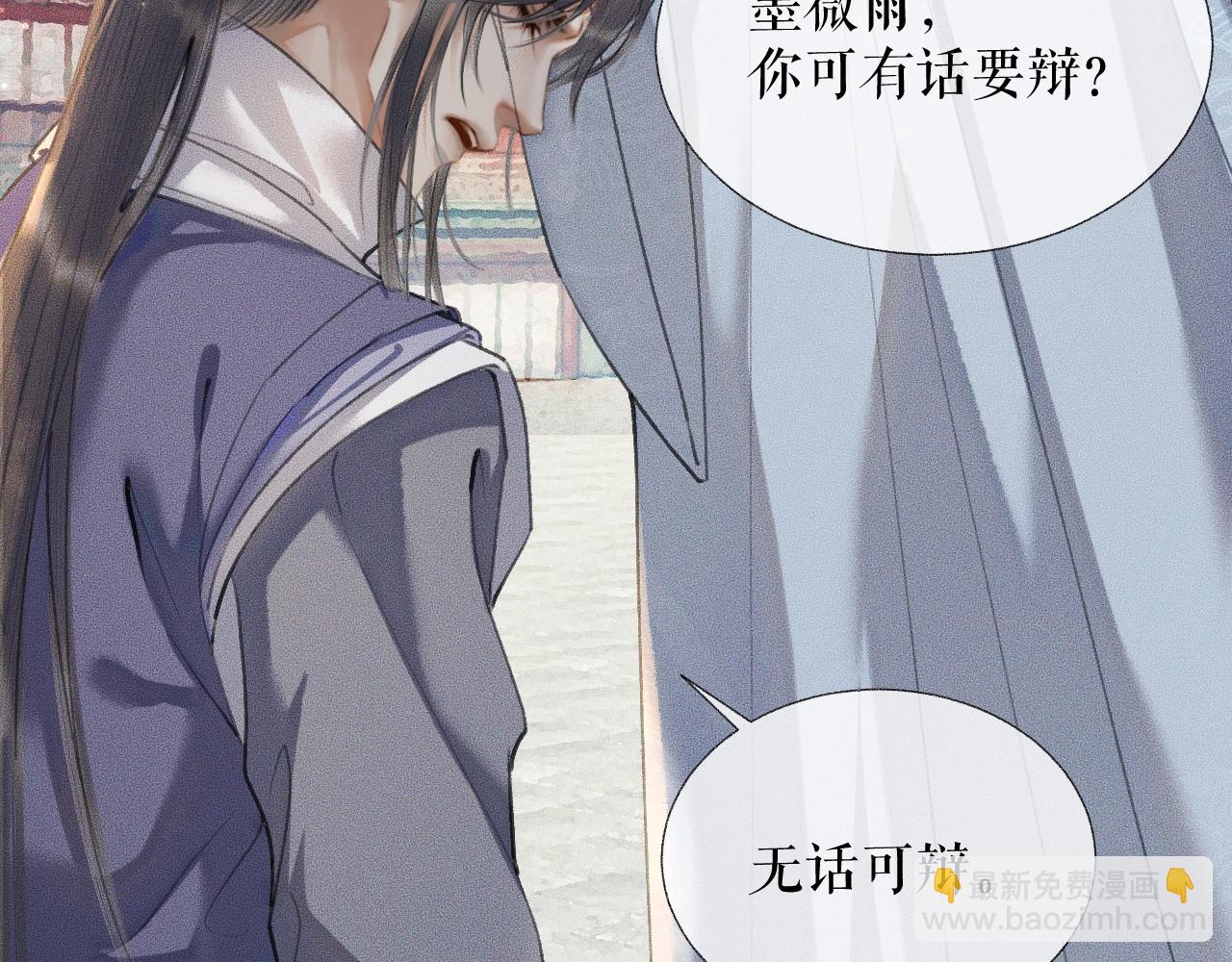 ���������İ�èʦ�� - ��7�� ���ʻ��ˣ�