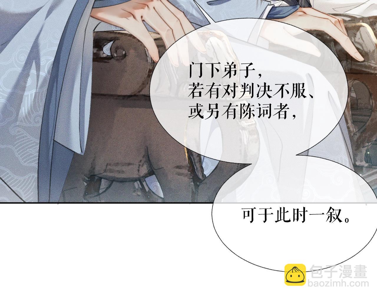 ���������İ�èʦ�� - ��7�� ���ʻ��ˣ�