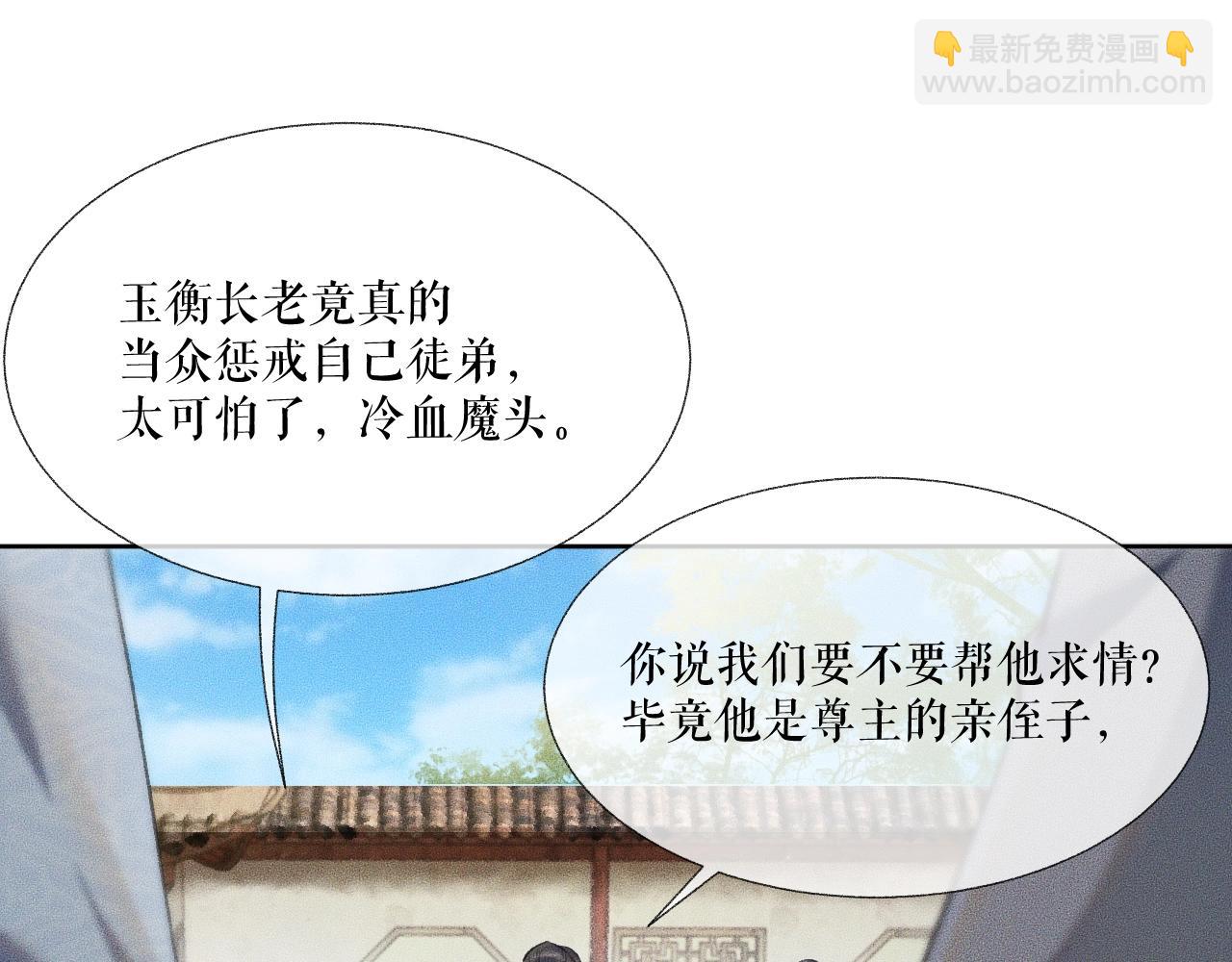 ���������İ�èʦ�� - ��7�� ���ʻ��ˣ�