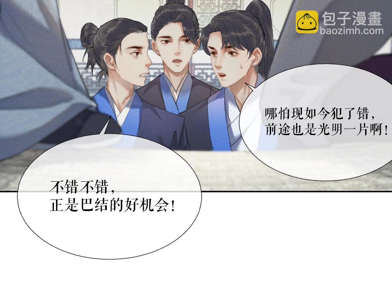 ���������İ�èʦ�� - ��7�� ���ʻ��ˣ�