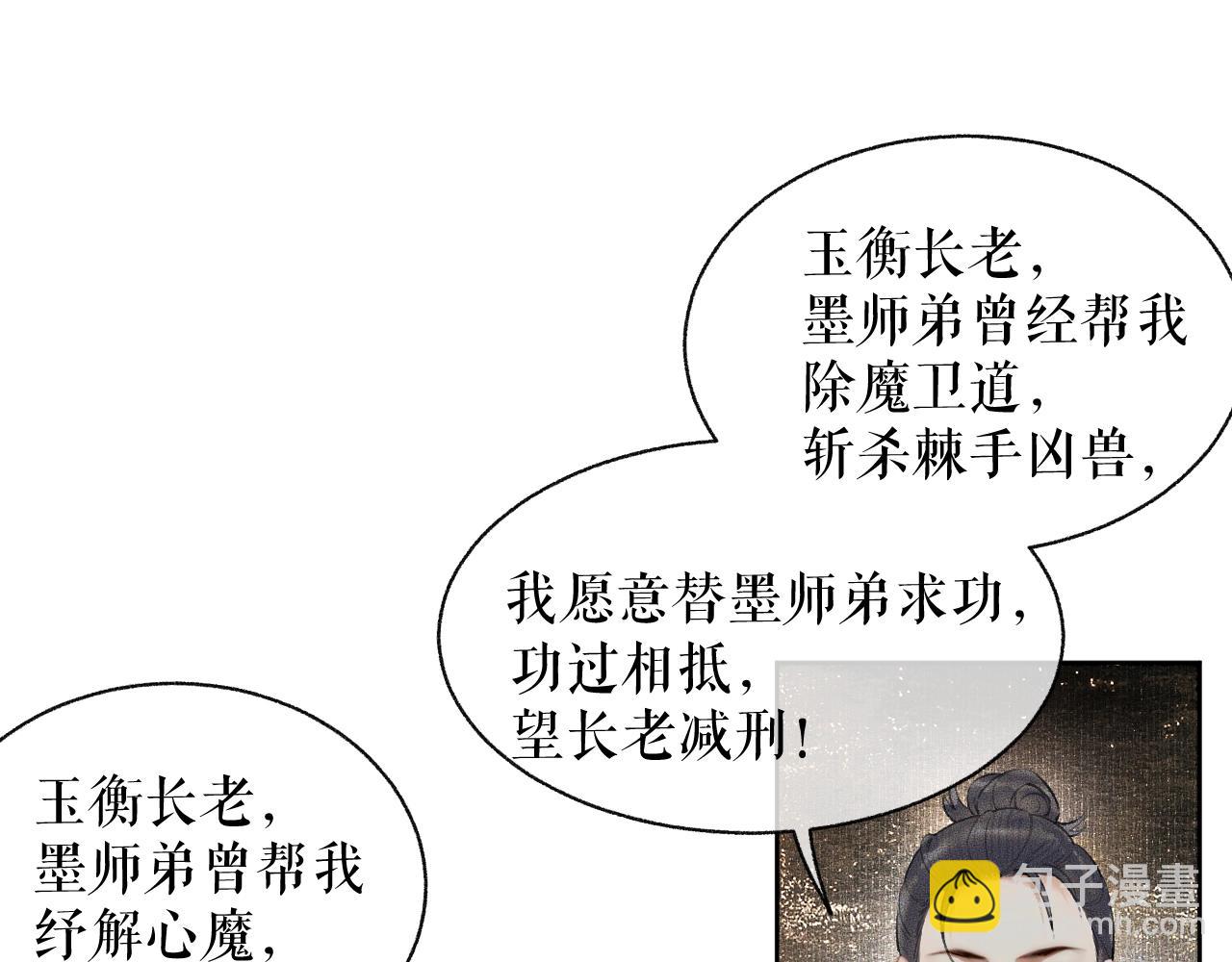 ���������İ�èʦ�� - ��7�� ���ʻ��ˣ�