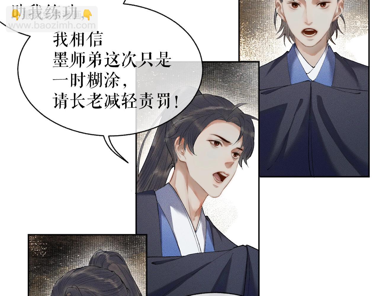 ���������İ�èʦ�� - ��7�� ���ʻ��ˣ�