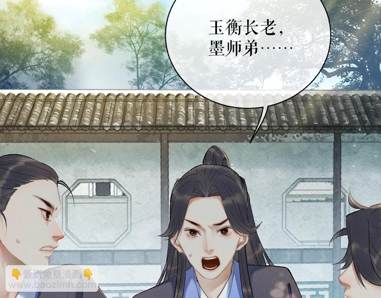 ���������İ�èʦ�� - ��7�� ���ʻ��ˣ�