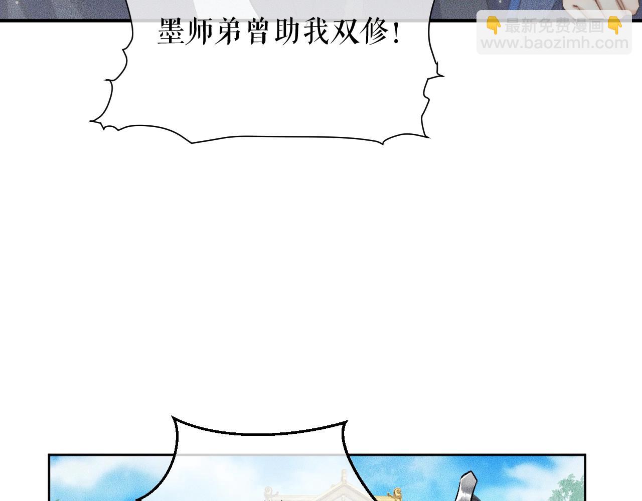 ���������İ�èʦ�� - ��7�� ���ʻ��ˣ�