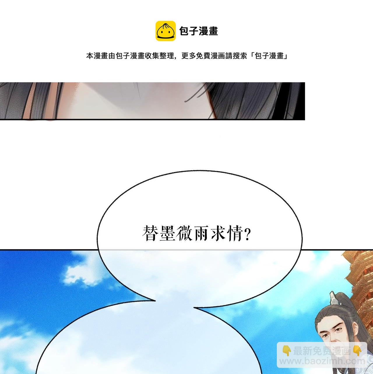 ���������İ�èʦ�� - ��7�� ���ʻ��ˣ�