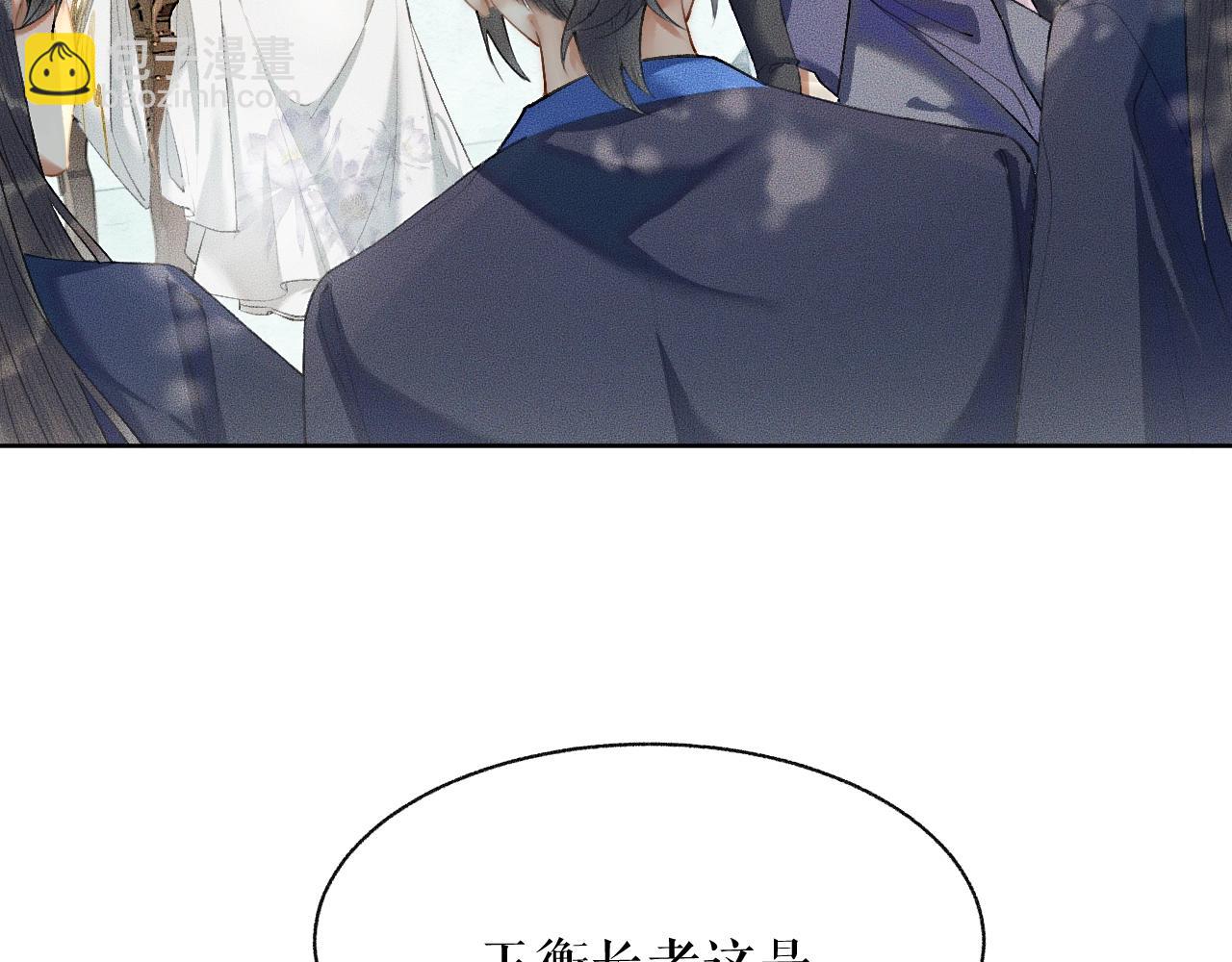 ���������İ�èʦ�� - ��7�� ���ʻ��ˣ�