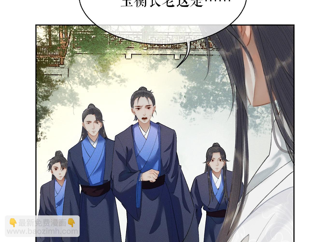 ���������İ�èʦ�� - ��7�� ���ʻ��ˣ�