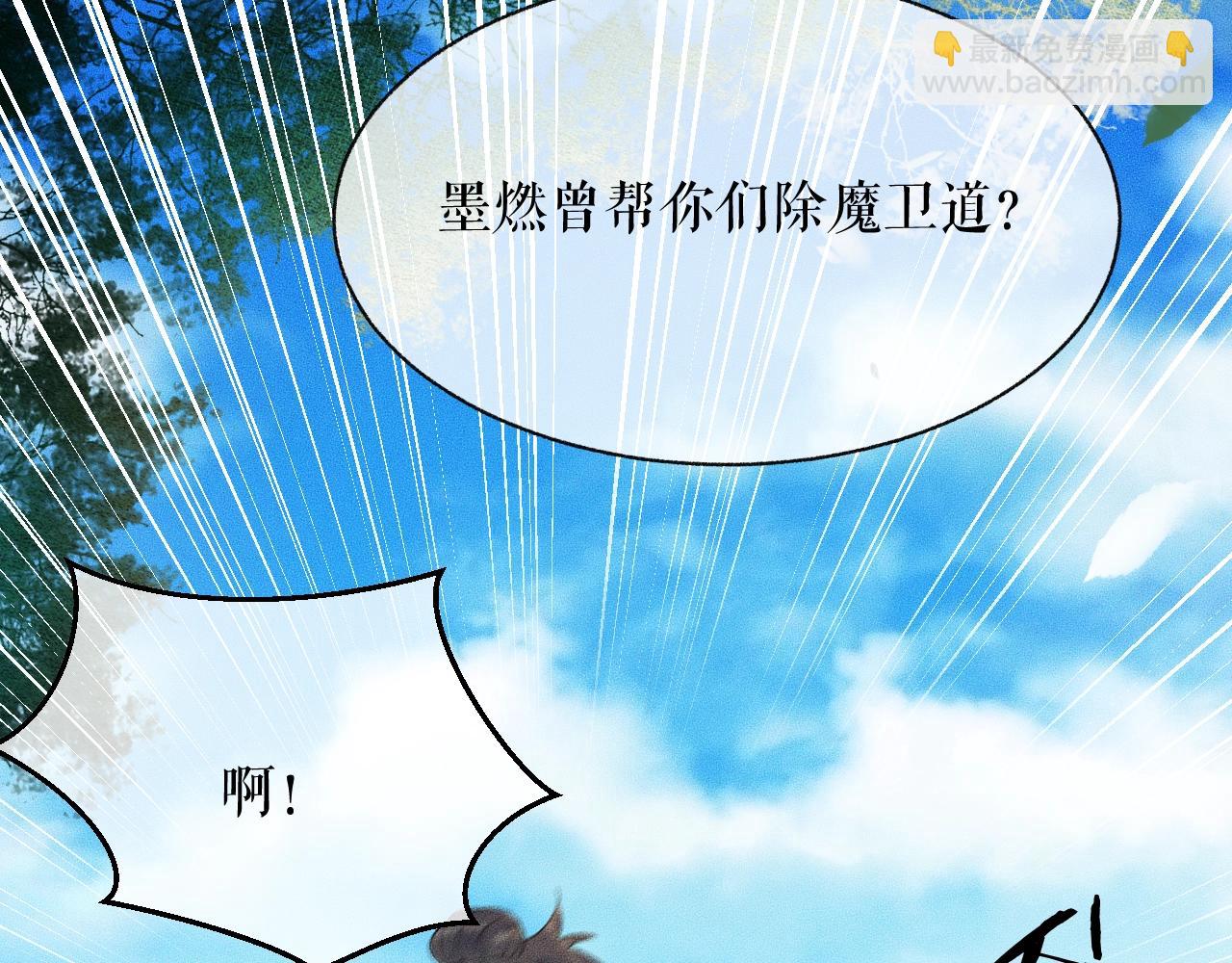 ���������İ�èʦ�� - ��7�� ���ʻ��ˣ�