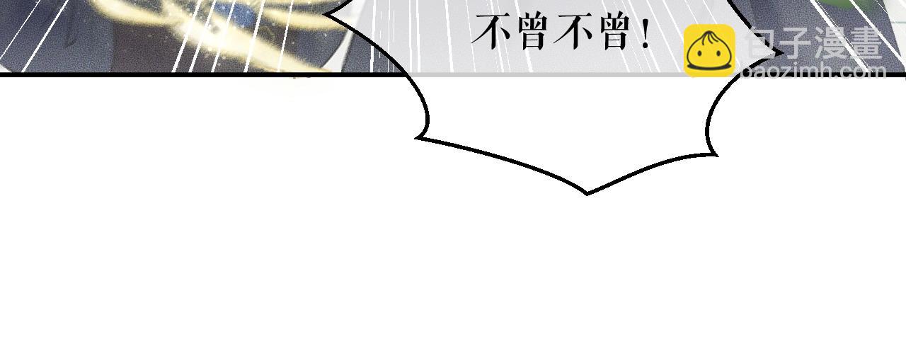 ���������İ�èʦ�� - ��7�� ���ʻ��ˣ�