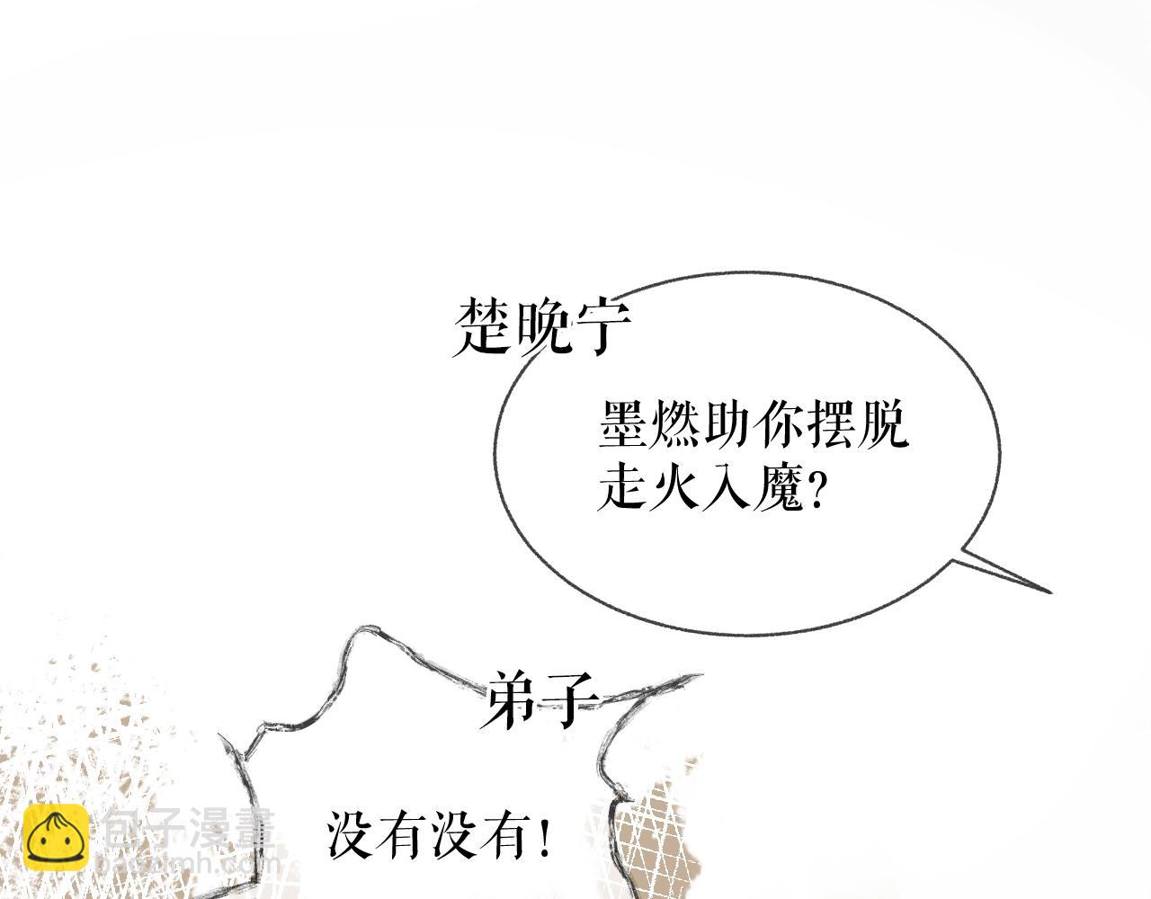 ���������İ�èʦ�� - ��7�� ���ʻ��ˣ�