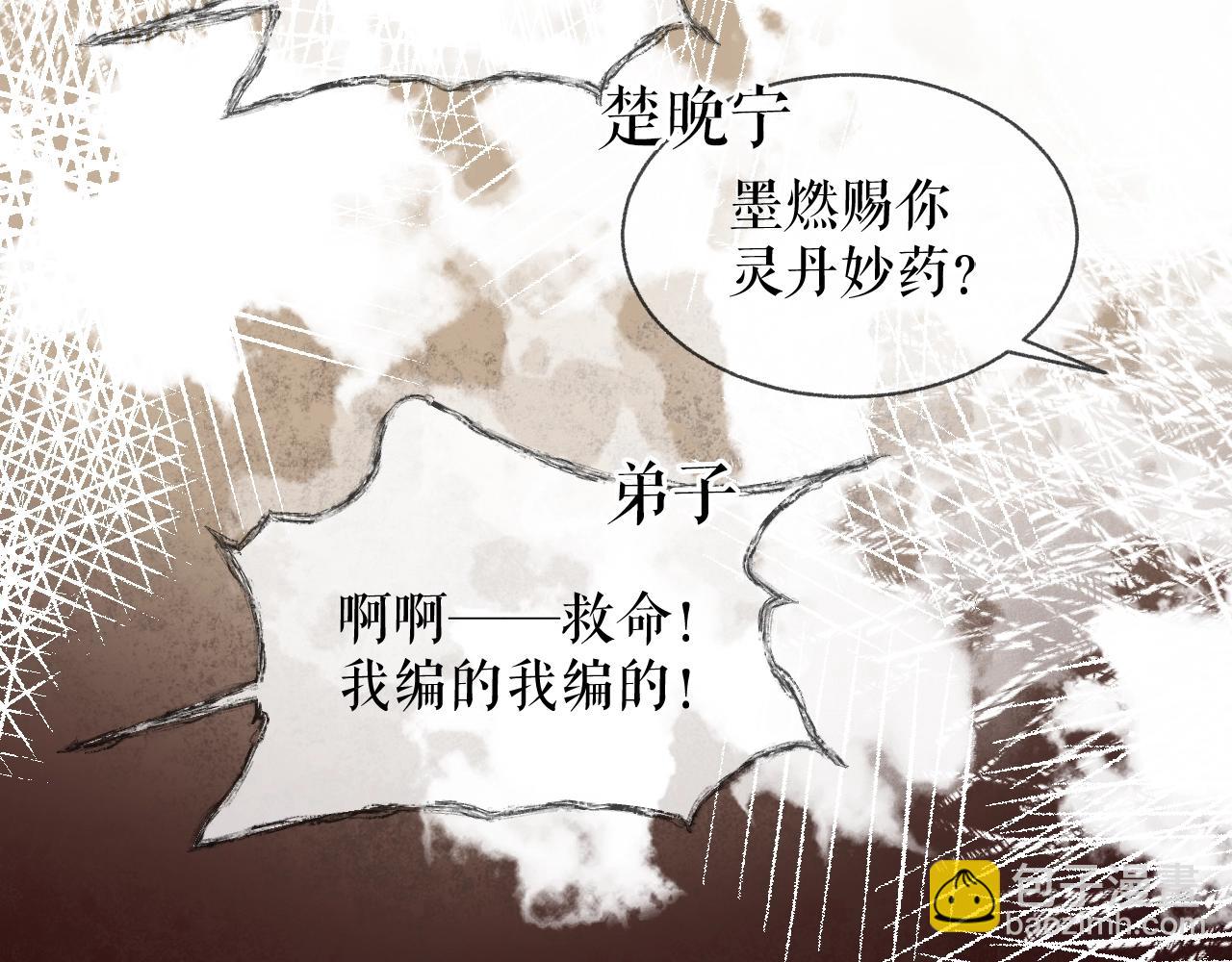 ���������İ�èʦ�� - ��7�� ���ʻ��ˣ�