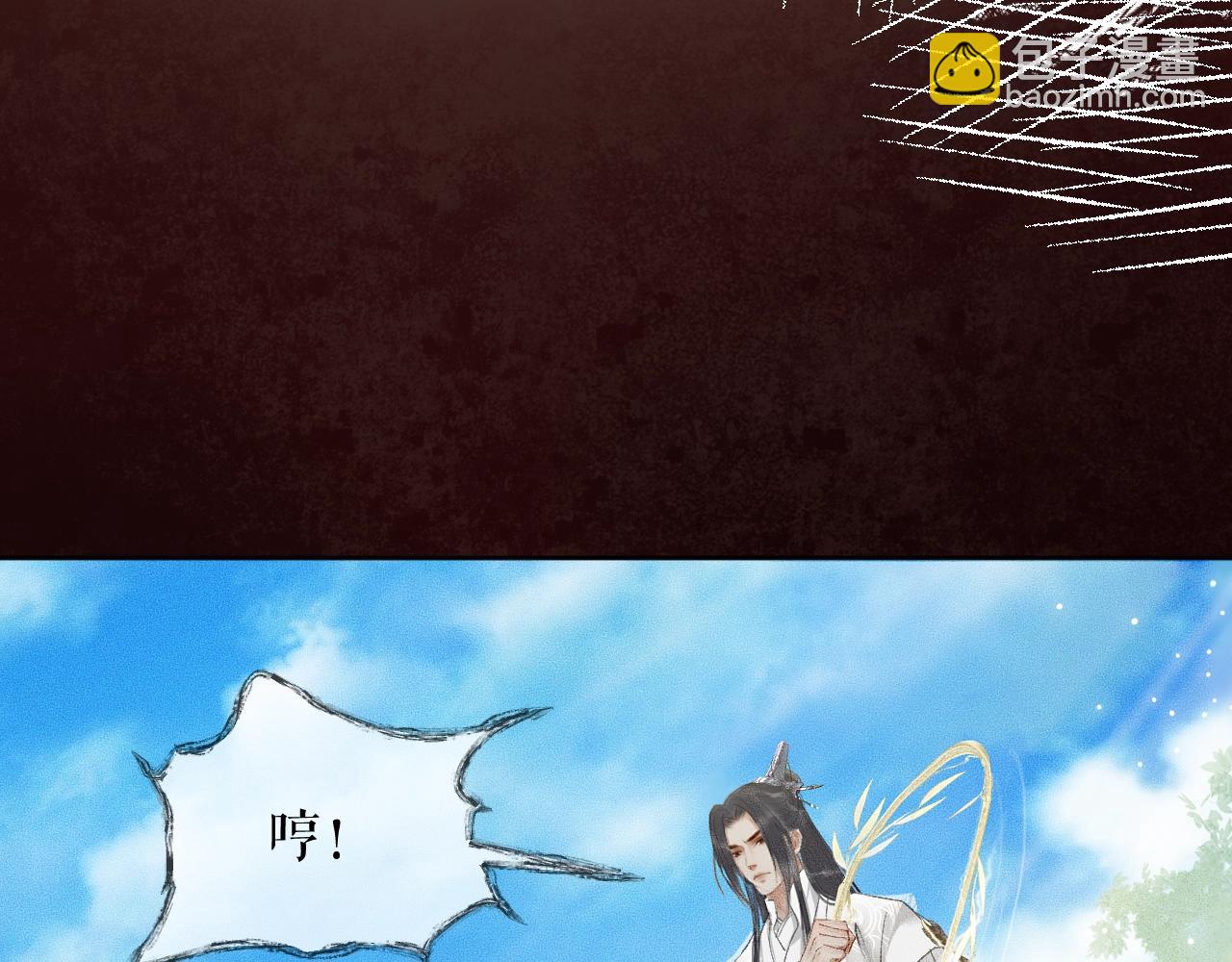 ���������İ�èʦ�� - ��7�� ���ʻ��ˣ�