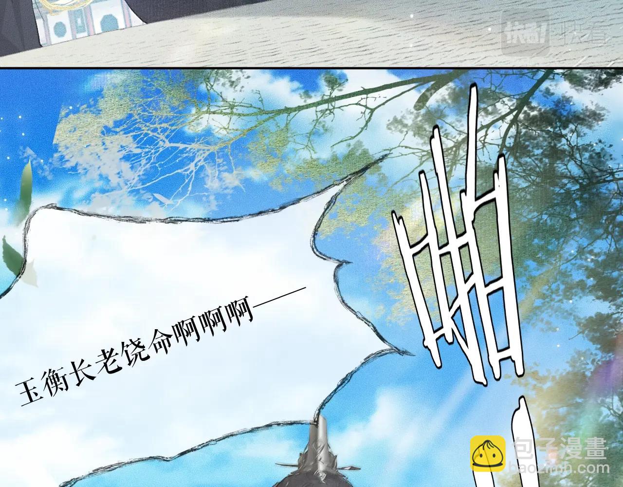 ���������İ�èʦ�� - ��7�� ���ʻ��ˣ�