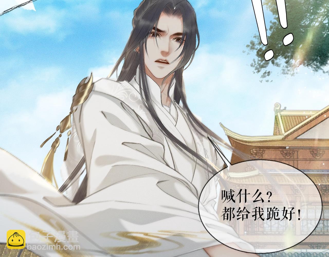 ���������İ�èʦ�� - ��7�� ���ʻ��ˣ�