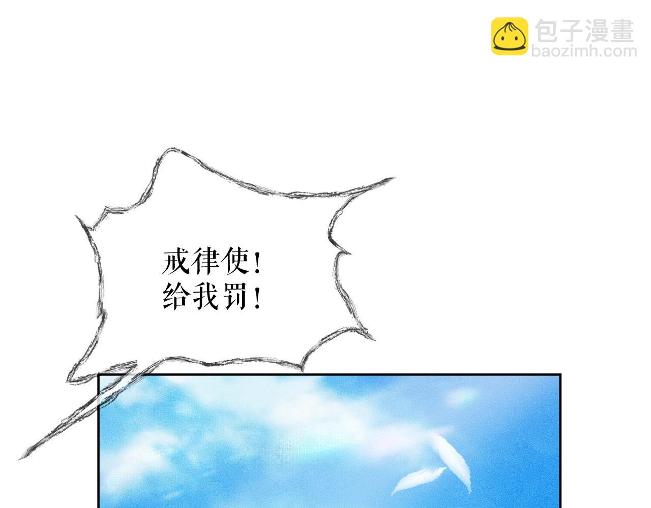 ���������İ�èʦ�� - ��7�� ���ʻ��ˣ�