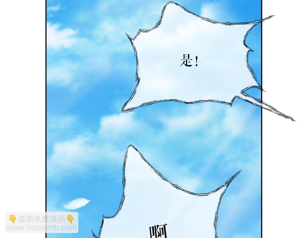 ���������İ�èʦ�� - ��7�� ���ʻ��ˣ�