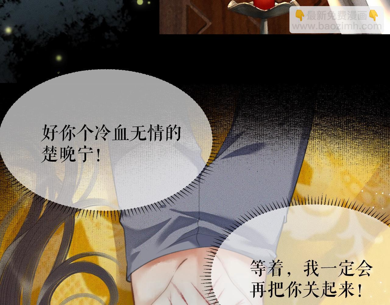 ���������İ�èʦ�� - ��7�� ���ʻ��ˣ�