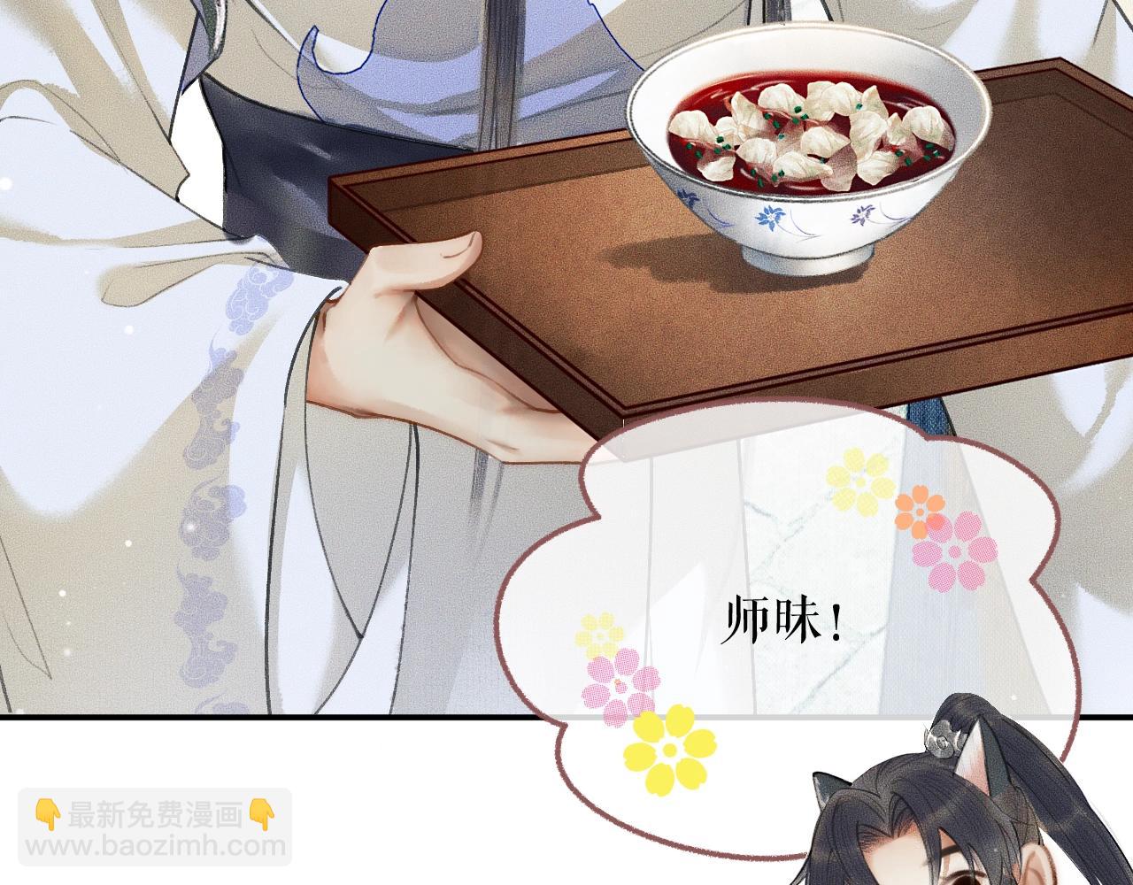 ���������İ�èʦ�� - ��7�� ���ʻ��ˣ�