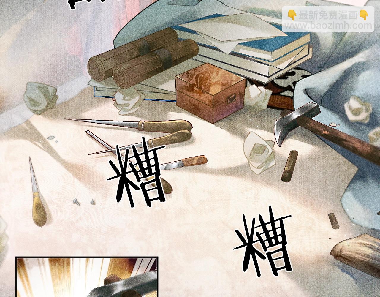 ���������İ�èʦ�� - ��9�� �Է�������죡