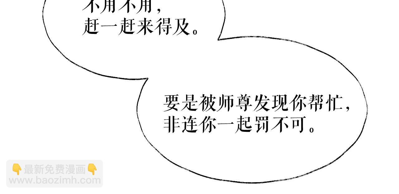 ���������İ�èʦ�� - ��11�� ʦ�������ˣ�