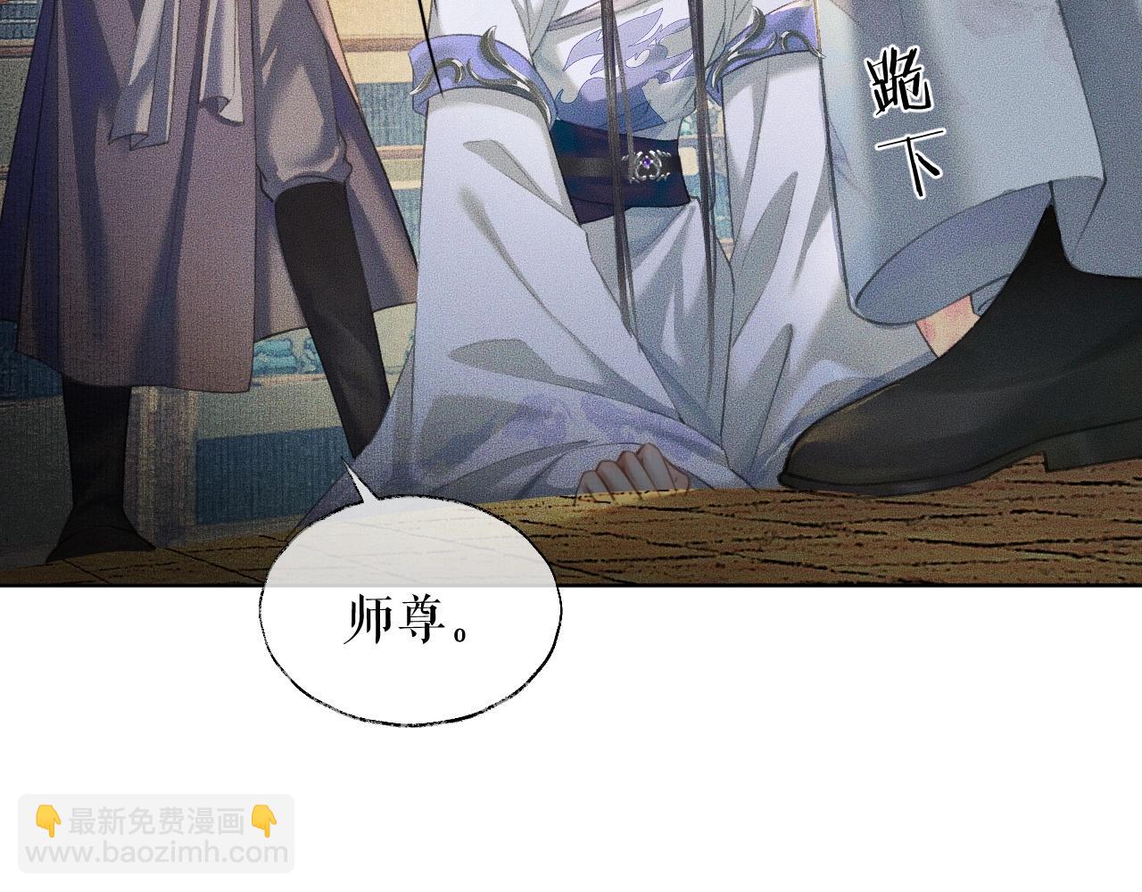 ���������İ�èʦ�� - ��11�� ʦ�������ˣ�