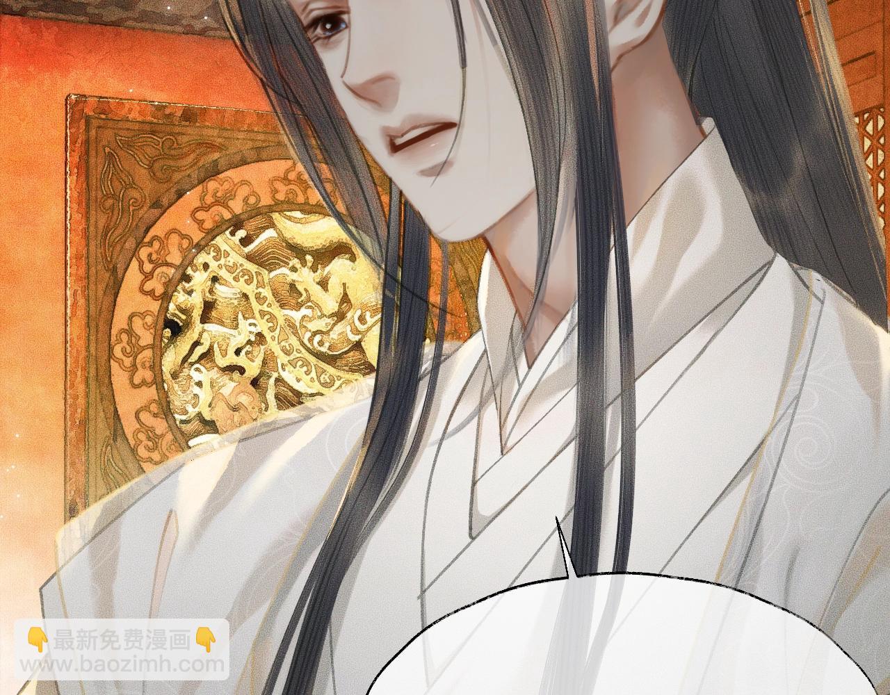 ���������İ�èʦ�� - ��11�� ʦ�������ˣ�