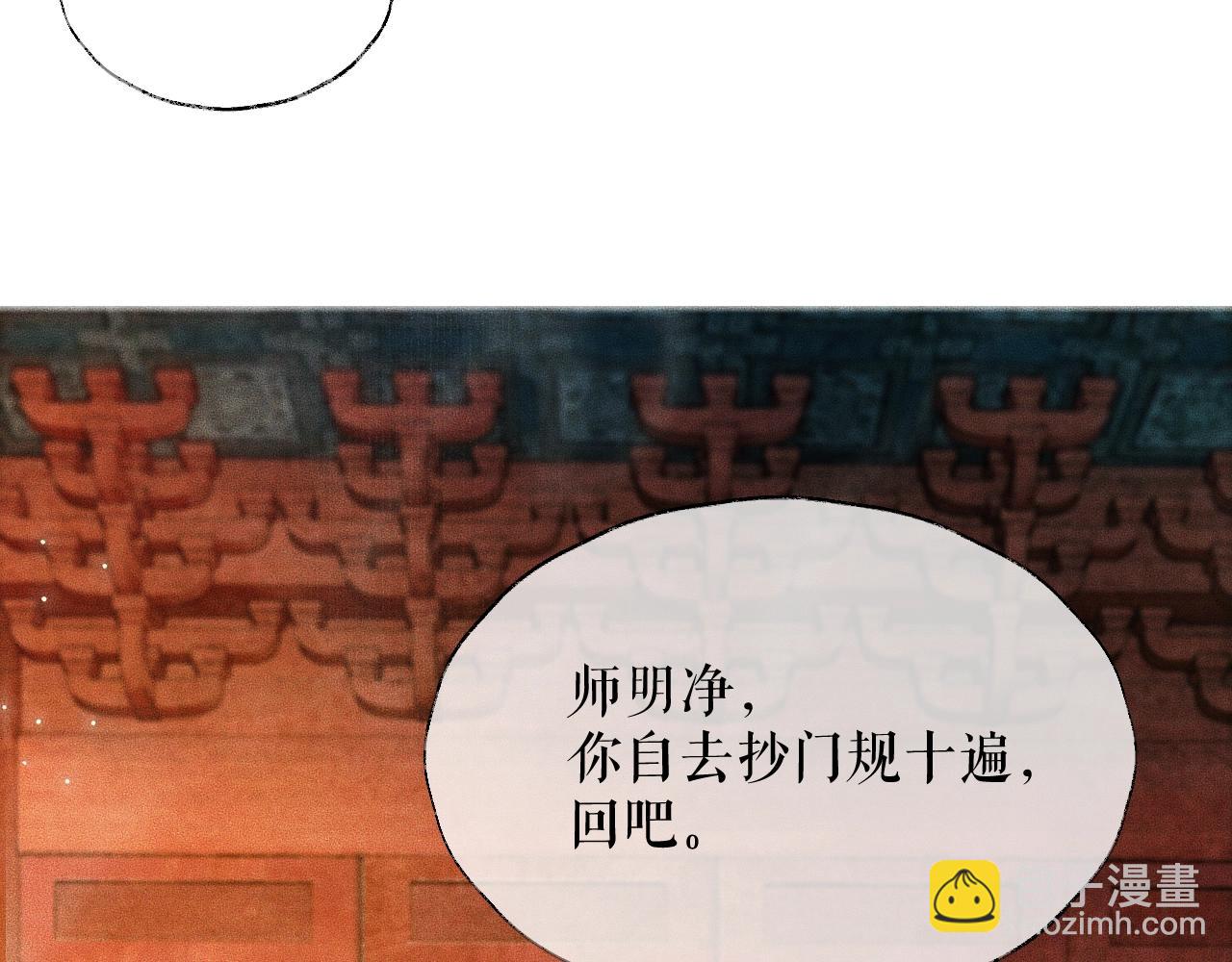 ���������İ�èʦ�� - ��11�� ʦ�������ˣ�