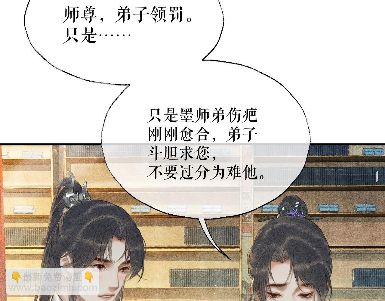 ���������İ�èʦ�� - ��11�� ʦ�������ˣ�