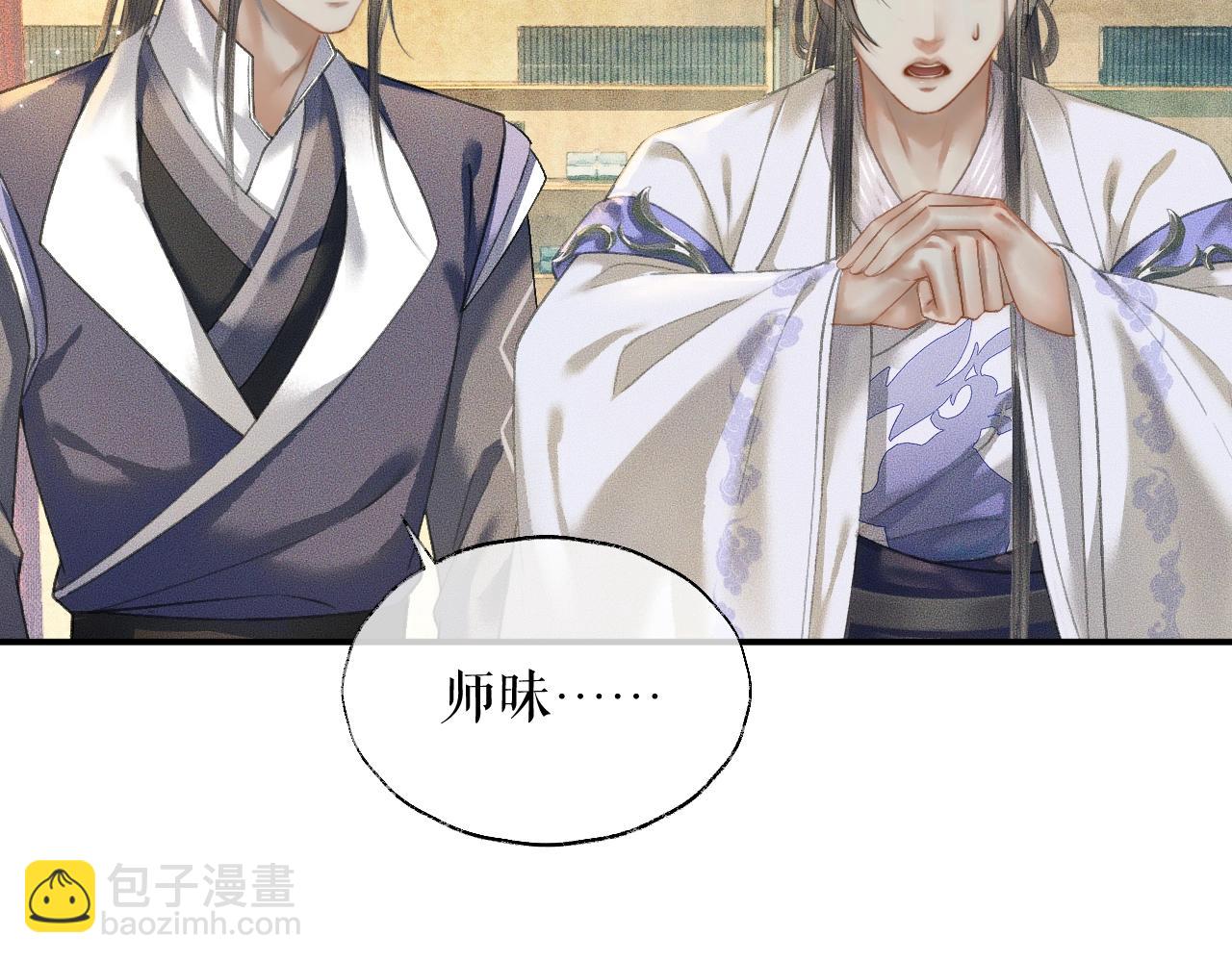 ���������İ�èʦ�� - ��11�� ʦ�������ˣ�