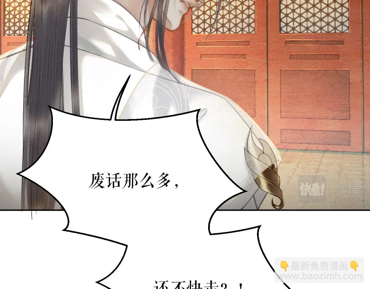 ���������İ�èʦ�� - ��11�� ʦ�������ˣ�