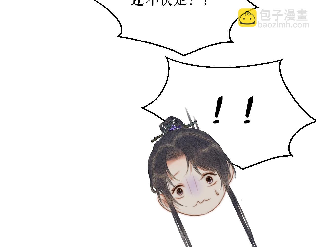 ���������İ�èʦ�� - ��11�� ʦ�������ˣ�